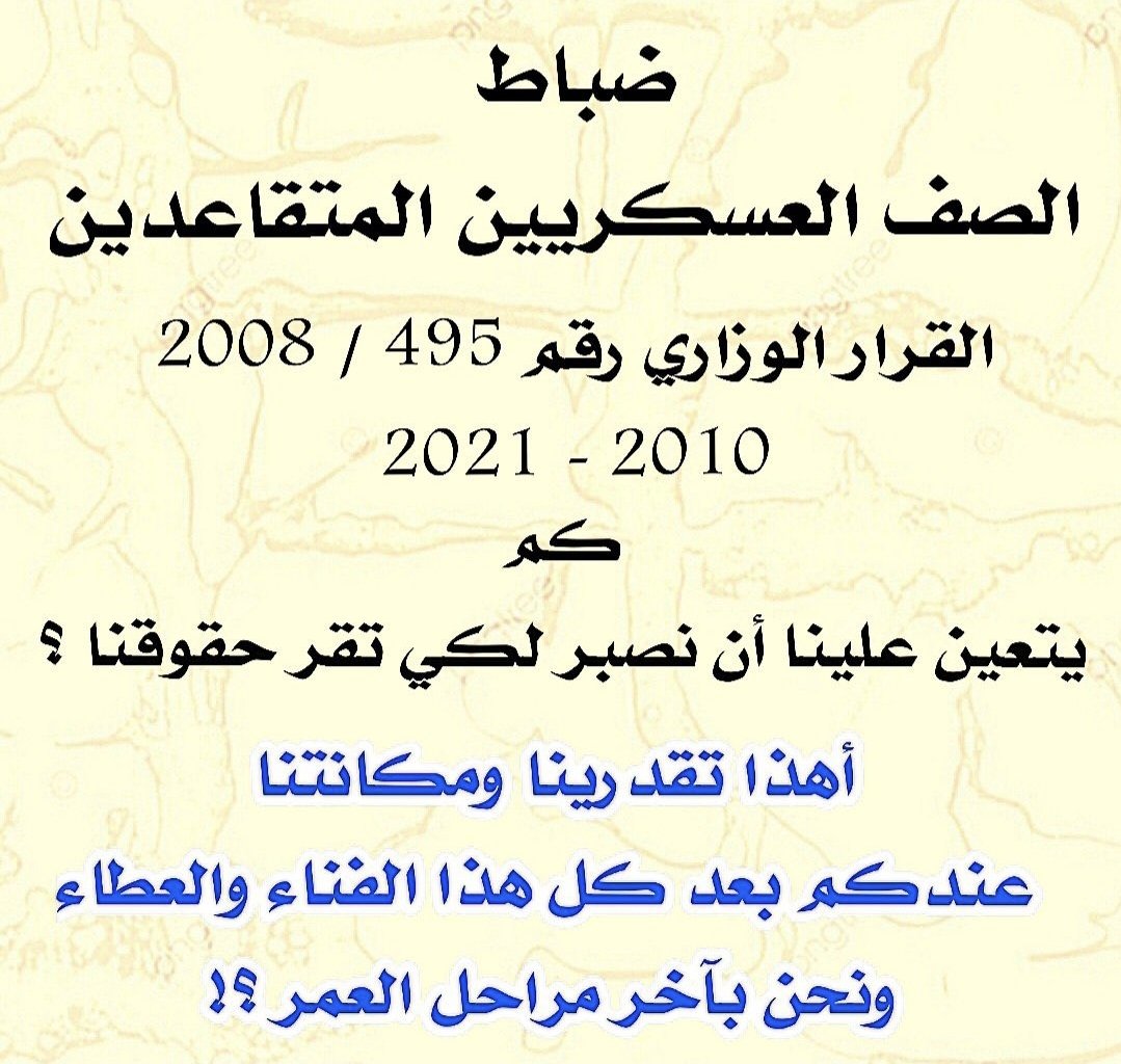 aboahmad alotaibi (@aboahma10237392) on Twitter photo 