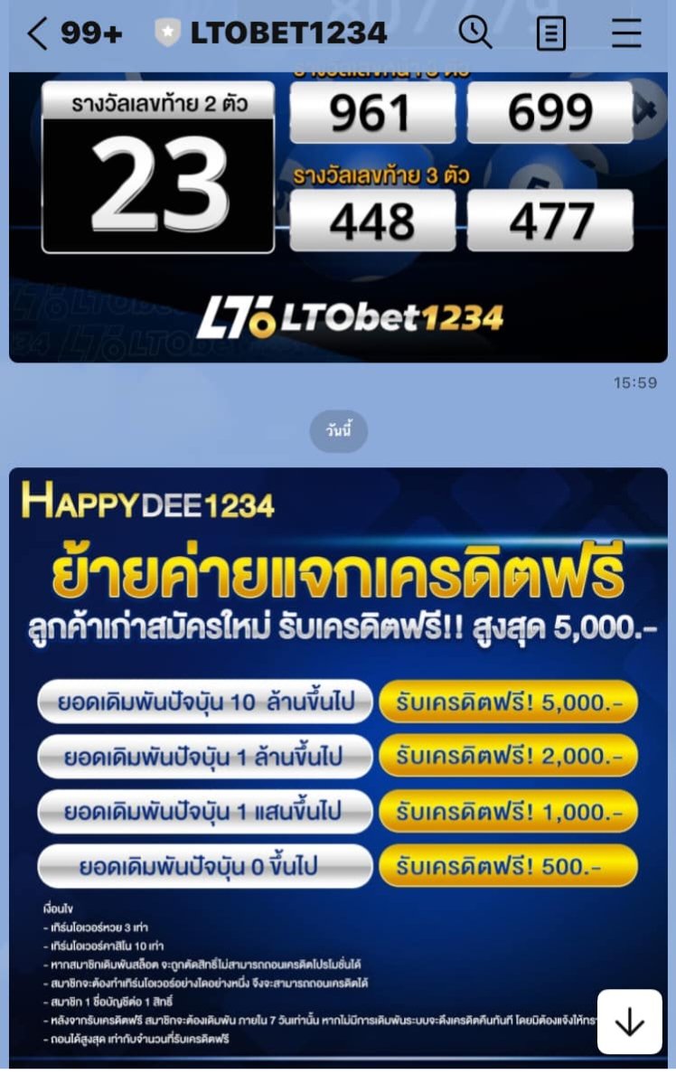 Suprom11's tweet photo. รับเครดิตฟรีด่วนๆๆ500-5000
ซื้อง่ายจ่ายไว ไม่ต้องเติมก่อน
https://t.co/5WuYPgq1m1 https://t.co/JrnLGATy9A