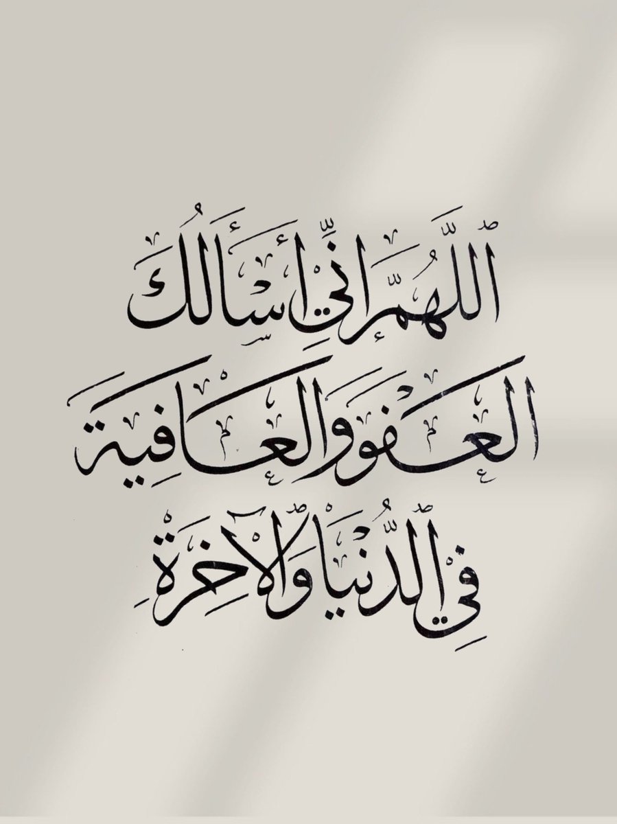 الأذًكَّــاَر (@alazkkar) on Twitter photo 