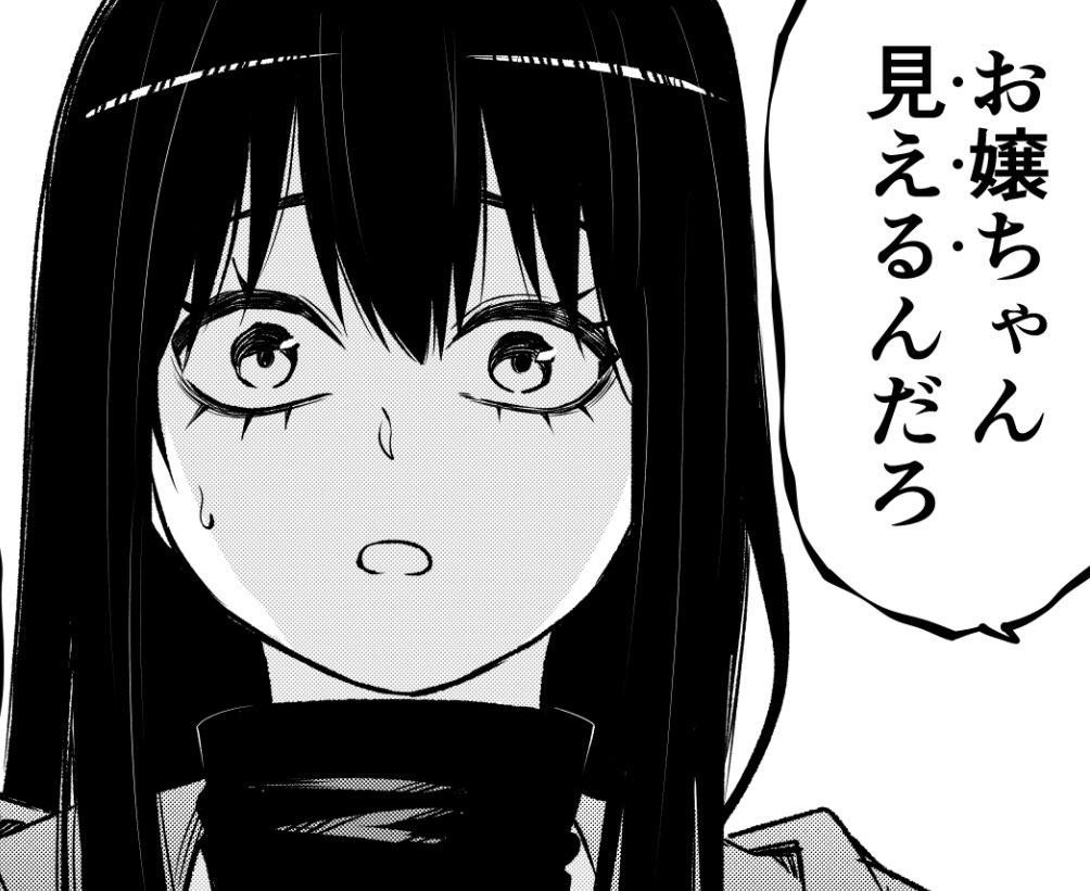 24日金曜は見える子ちゃん更新日👁️ 