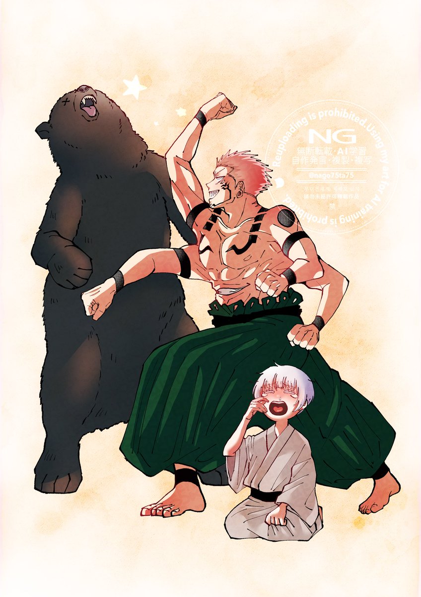 両面宿儺(呪術廻戦) 「vs#呪術廻戦ファンアート 」|なごの