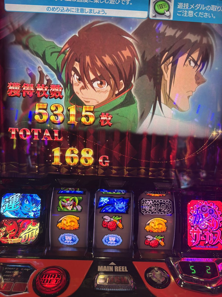 _AYUMU312's tweet photo. 拝啓じゅりそんさま@jurison_sps 
本日対応してもらったからくり🧑‍🧑‍🧒を出した2人組です
せっかくのじゅりそんさん来店で
PRに貢献したかったですがアームが振るわずドラマティックパチスロしてしまいました…最後プラスで無事終われました
また対戦しに行きます https://t.co/JyC3dA893U