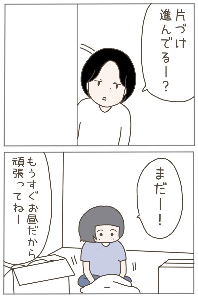 (5/7) 