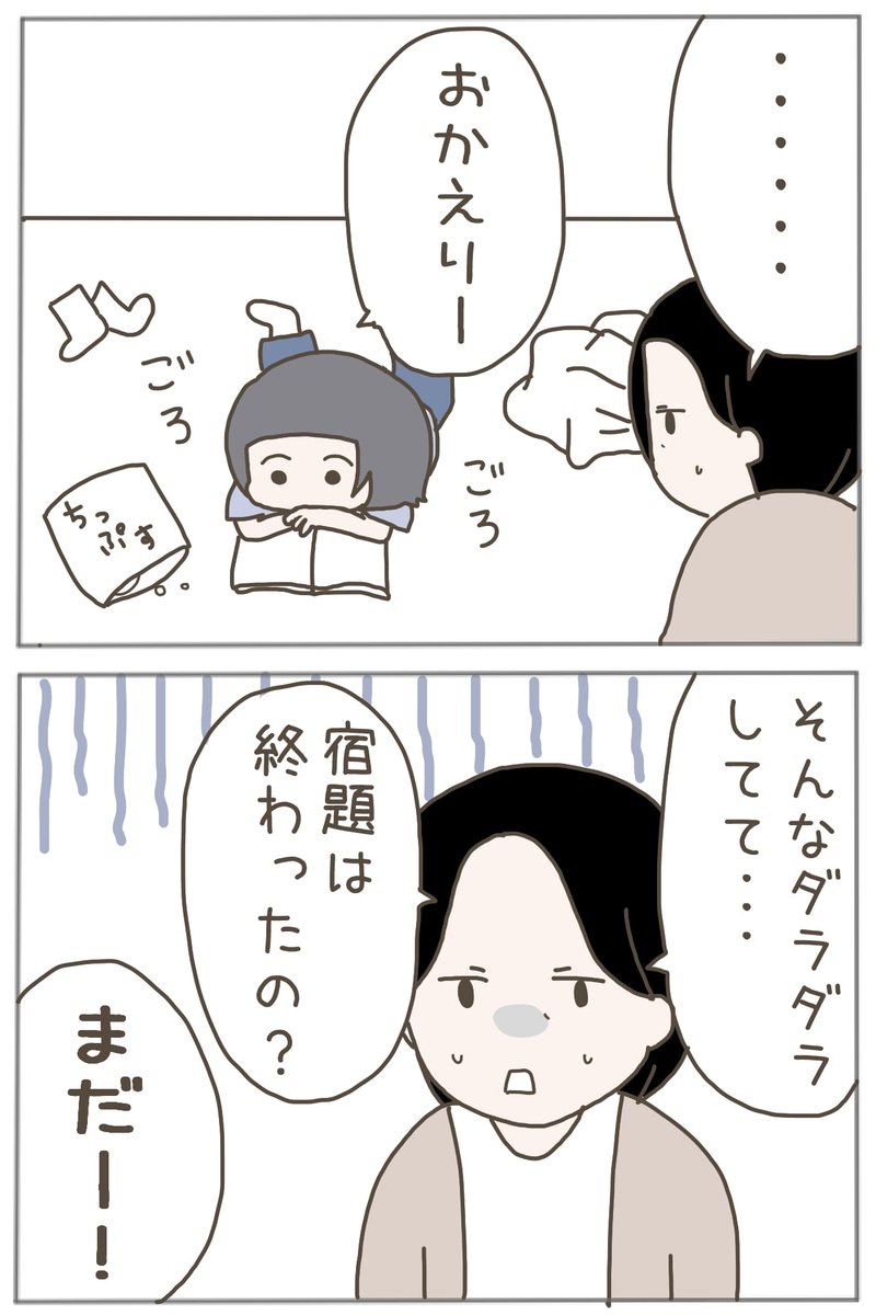 (6/7) 