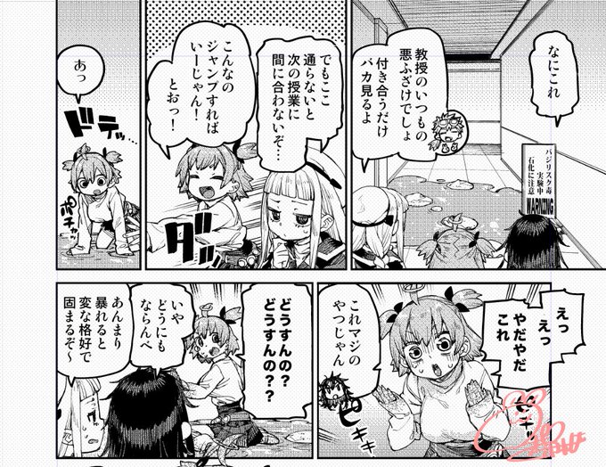 skeb納品しましたその2 ありがとう〜〜 