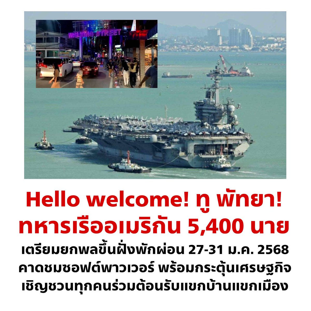 อย่าให้รู้นะ รู้แล้วบอกด้วย tweet media