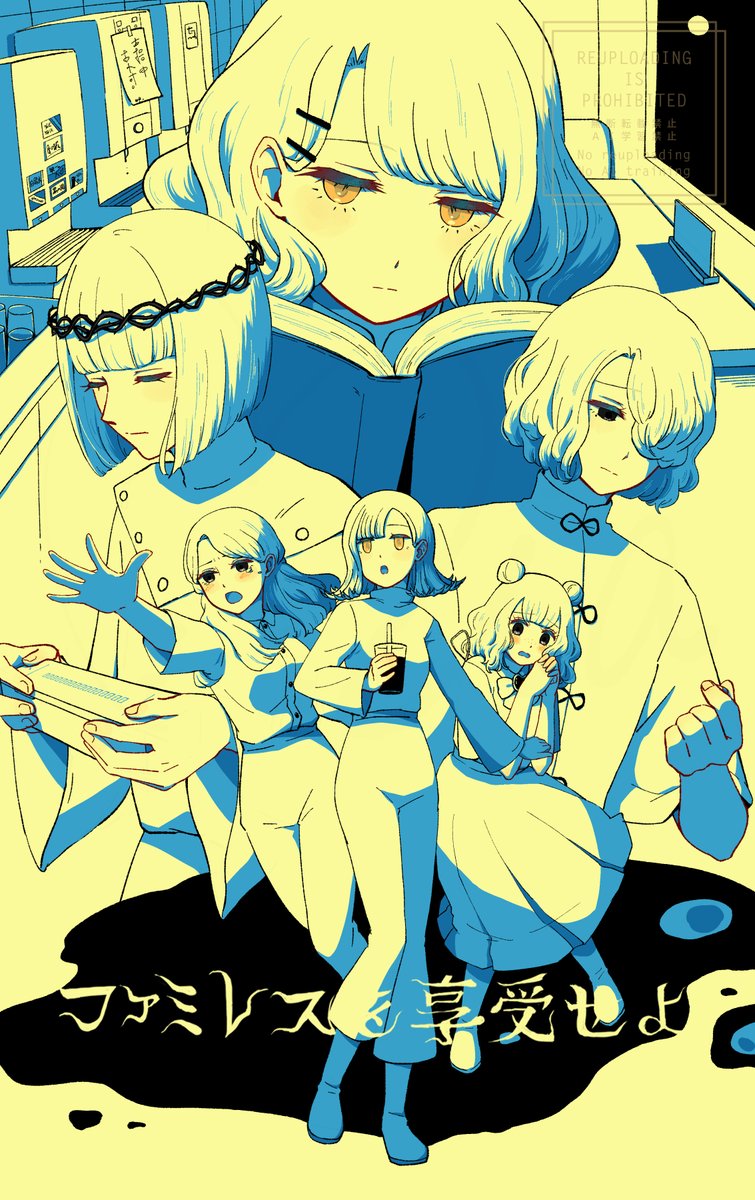 960mia's tweet photo. ２周年おめでとうございます！
 #ファミレスを享受せよ https://t.co/kA3BHK1Fgl
