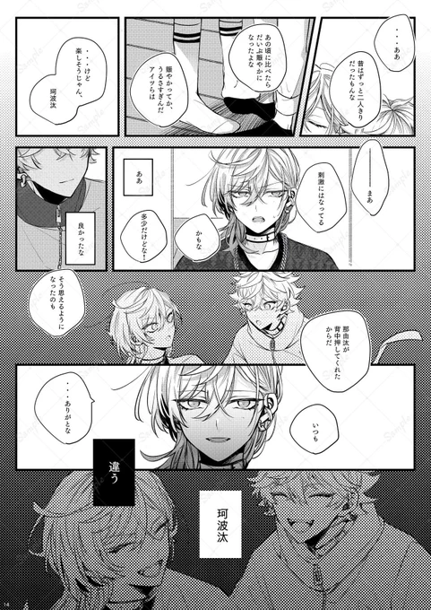 (2/2)長めのサンプル▶︎ https://t.co/CF347RYC24 
