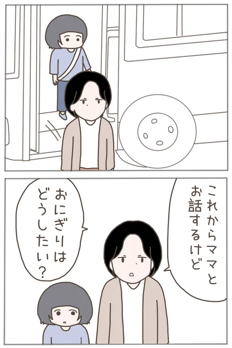 (4/7) 