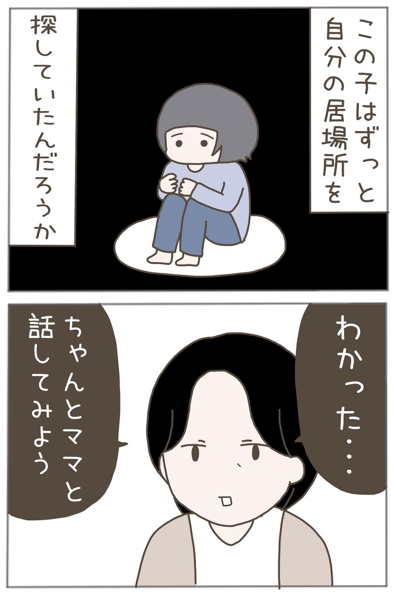 (4/7) 