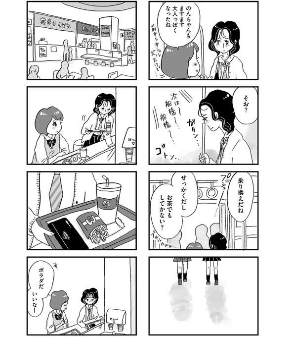 4/4 