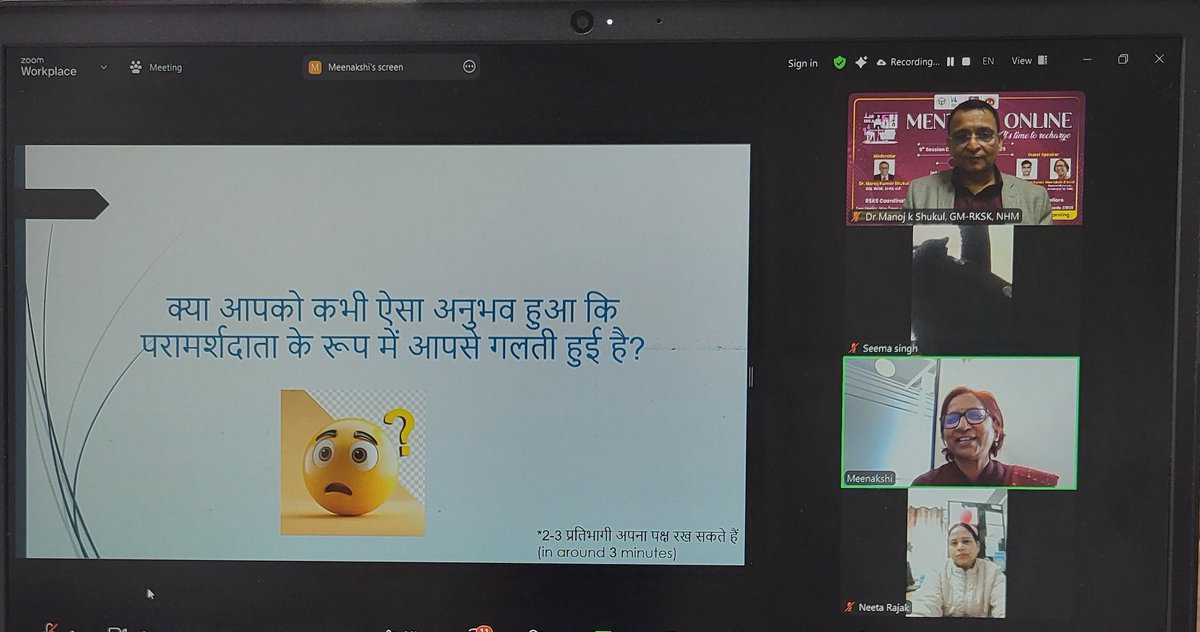 ManojShukul's tweet photo. #MentorsOnline 9th virtual learning session on Interpersonal Relationship and Communication  for Counsellors under #RKSK moderated today to build the capacity of AH Counsellors of #UttarPradesh with the support of @Rkumar2782 @mymeenakshi @PSIIndia @nhm_up @ZoyaAliRizvi https://t.co/b2p38CcxVX