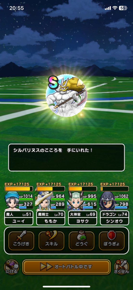 DYosaku's tweet photo. きた〜っ✨ https://t.co/XDDBwsUMRL