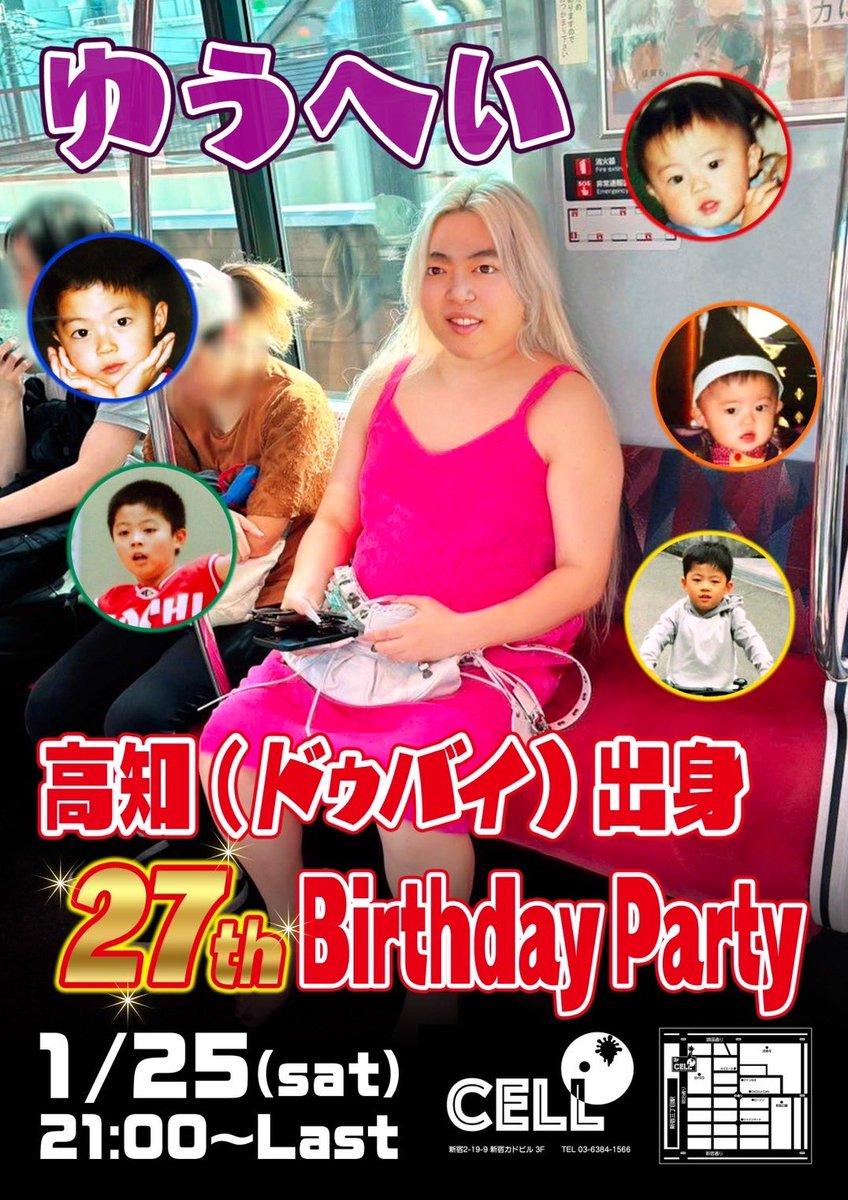 mixbar_CELL's tweet photo. ✨CELLオープン✨

平日ですが
今宵もガンガン飲んで歌って
ワイワイ楽しんじゃいましょ〜😍🍺

↓↓今週末はコチラ✨
よろしくお願いします🙏 https://t.co/hl3aXewYHY