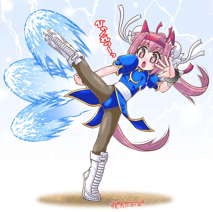 ひゃくれつ～っ#ウマ娘 #ハルウララ #春麗 