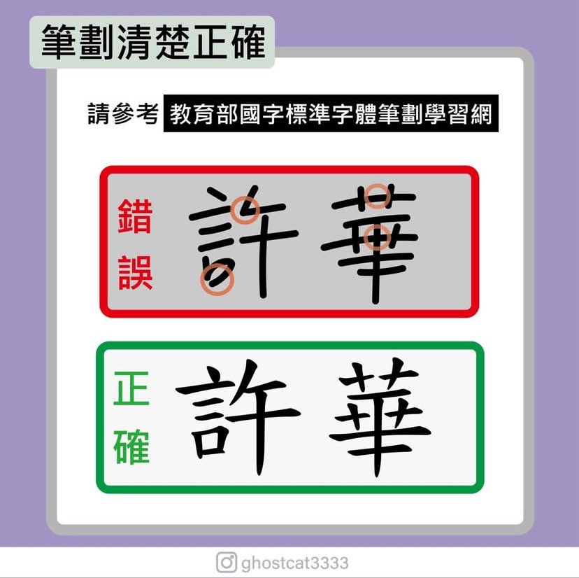 AAnnalinanna's tweet photo. 《廣傳‼️‼️‼️罷免注意‼️‼️‼️》

恁祖媽咧！

老娘這輩子還沒被人這樣刁難過！

給我記住！
過了這一關，台灣人肯定要藍白好看！！ https://t.co/K5Rt3UQhIs