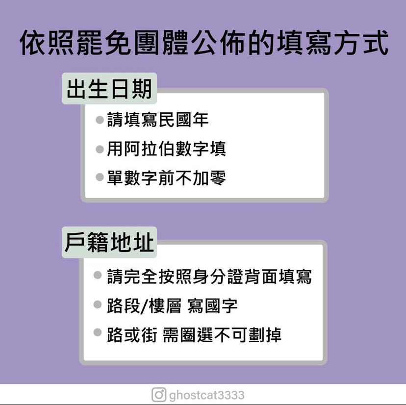 AAnnalinanna's tweet photo. 《廣傳‼️‼️‼️罷免注意‼️‼️‼️》

恁祖媽咧！

老娘這輩子還沒被人這樣刁難過！

給我記住！
過了這一關，台灣人肯定要藍白好看！！ https://t.co/K5Rt3UQhIs