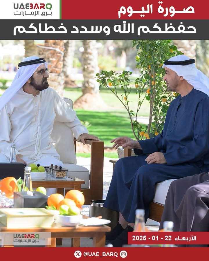 aldeeb2022's tweet image. الحمدلله الذي وهبنا وطناً نفتخر به ونباهي به الأمم وأنعم علينا بقيادة حكيمة ووفية للوطن والمواطن 

حفظكم الله وسدد خطاكم. 

#برق_الإمارات
#الحمدلله_على_نعمة_الإمارات