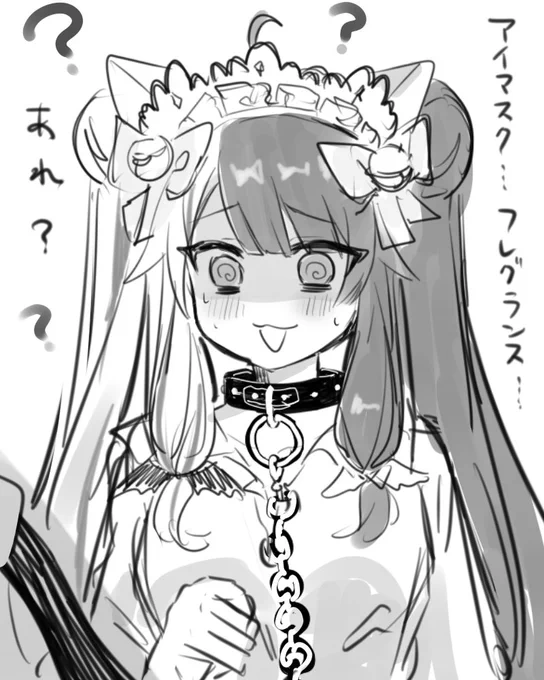 よるみさん…… 