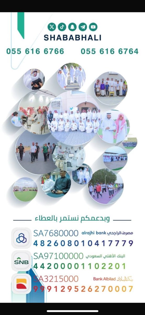seknya's tweet photo. @aalzahrani372 @nazaha_gov_sa https://t.co/AMeSfzqQWI