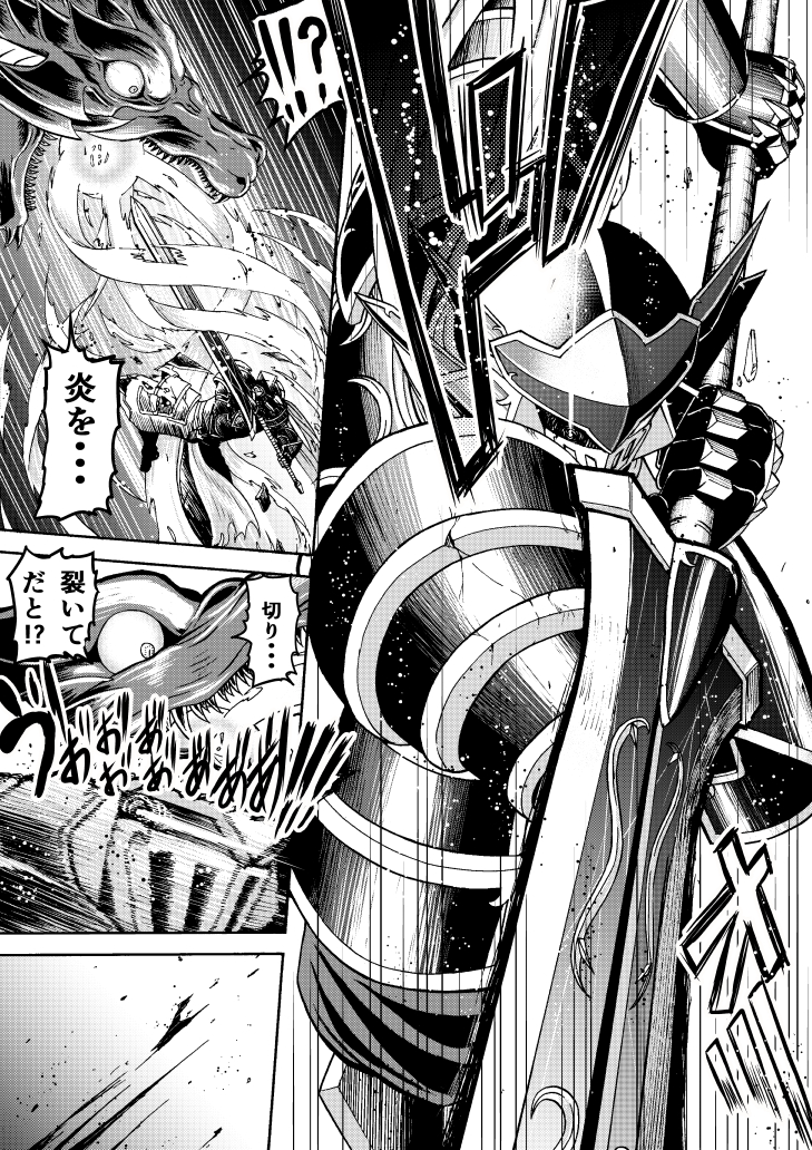 #このタグを見た人は黙って武器を持ったキャラを貼る 