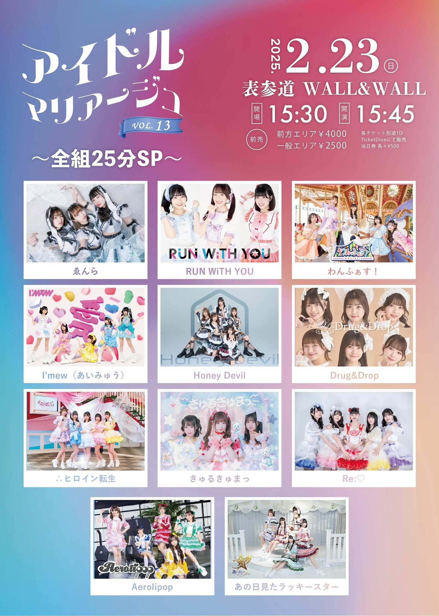 【気質アップ】 アールビバン 梱枝りこ 『キラキラ☆アイドル』 直筆サイン入り ミュージック