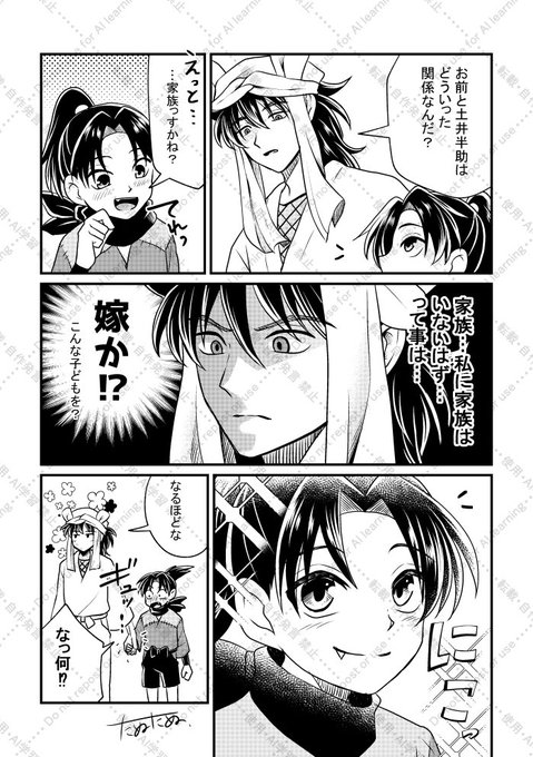 たぬたぬ(@butanuki111) さんのマンガ一覧 : リツイート順