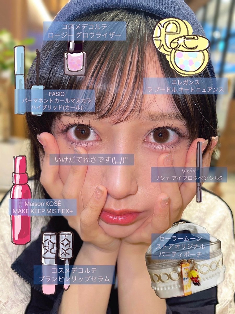 nogizaka5ki9's tweet photo. 「IDOL RUNWAY COLLECTION Supported by TGC」の特別投票企画、「ベストアイドルドレッサー賞メイク部門」に、#池田瑛紗 さんがノミネートされています💄
こちら👇から1日1回投票ができるので、是非ご参加ください✨
https://t.co/9vYPkDv4nW

#乃木坂46
#IRC_TGC
#YOAKE
#ベストアイドルドレッサー賞 https://t.co/VB3dTIZZ9D