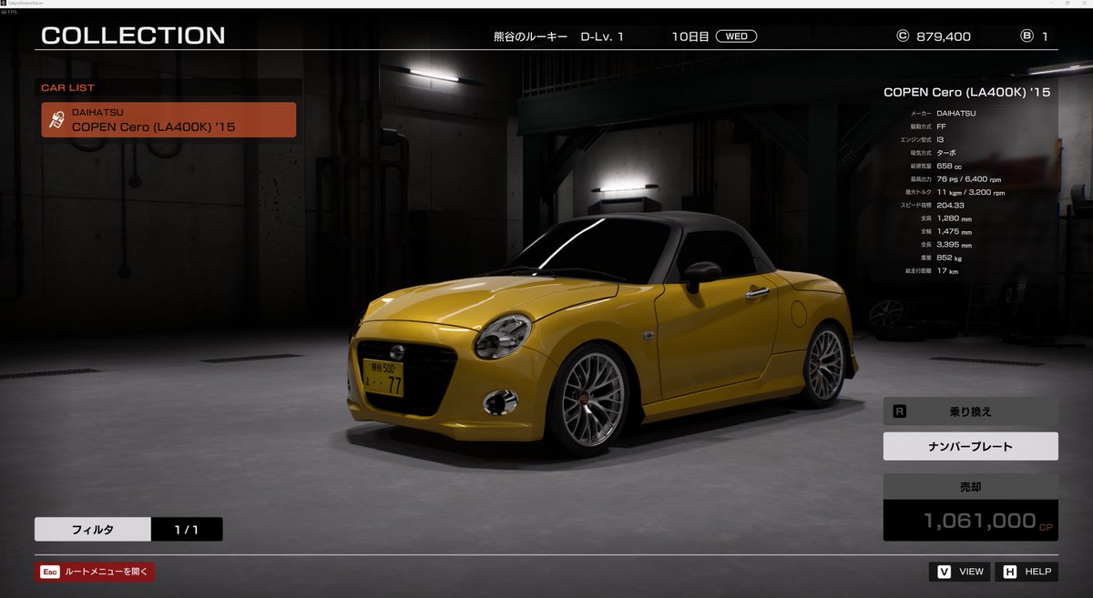 チューニング資金にしたくて初期車売ったらまあまあ詰んだ