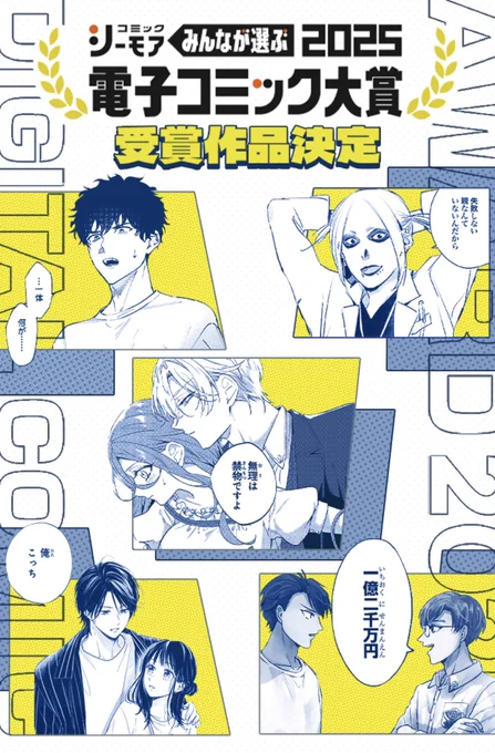 サイトトップに2人がいる嬉しいすごい…!🙏
https://t.co/Z0cENcYgvp 