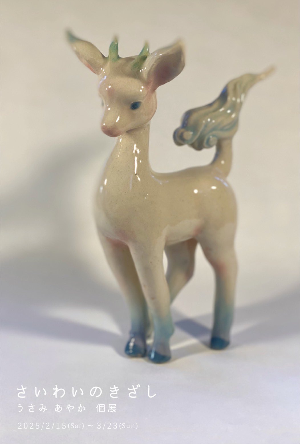 ぱひ様☆確認用