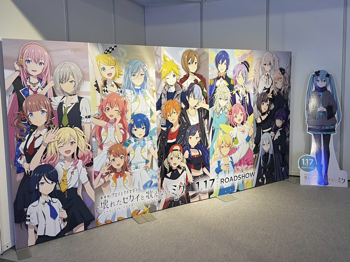 sekai 歌い手 POPUP 店内展示パネル 超希少 本日より開催の #セカライ4th 東京公演の 物販・協賛エリアに 劇場版