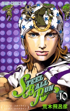 Ler (JoJo Bizarre Adventure: Part 7–Steel Ball Run) Manga Capítulo Completo Online