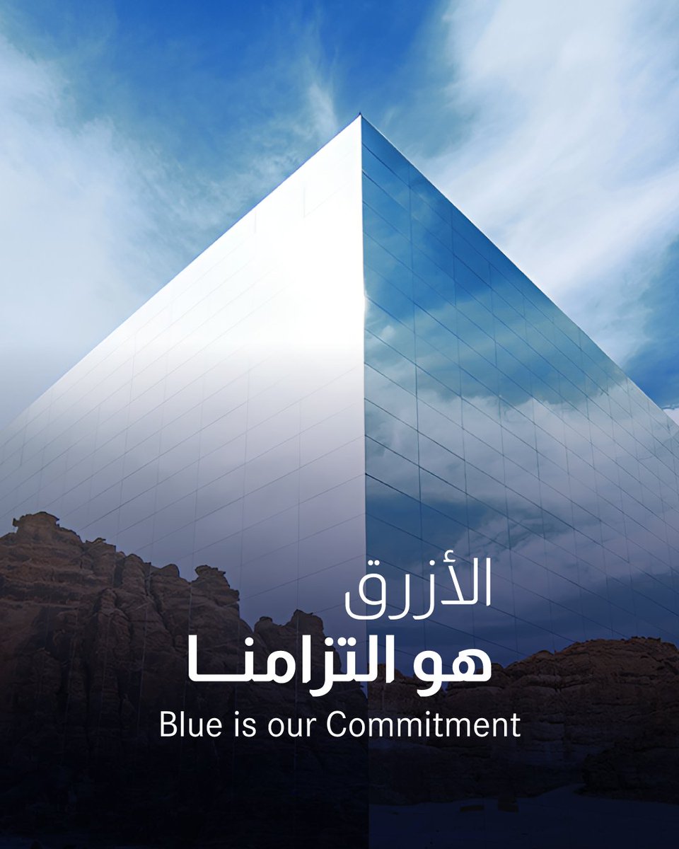 يعرف اللون #الأزرق عالميًا بأنه رمز للثقة والاستقرار والإمكانيات اللامحدودة ...
مما يجعله إنعكاس مثالي للقيم التي نلتزم بها: الامتياز، والابتكار، والنزاهة، والتأثير، والاحترام. ..
#TrustTheBlue #IKKGroup #Kabbani
#ثق_بالأزرق #مجموعة_القباني