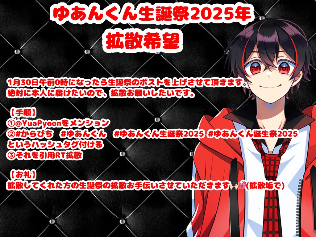 カラフルピーチ2025ライブ　ゆあんくん カラフルピーチ 2025 ゆあんくん 缶バッチ - メルカリ