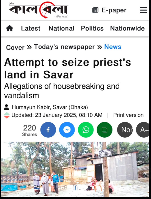 mahakali_u's tweet photo. On December 12, in #Ashulia, #Savar, #Dhaka, Islamists attempted to forcibly occupy the land of a Hindu priest. They attacked and vandalized the victim's house and looted cash worth 2 lakh taka from the house. This is deeply concerning for the Hindus! https://t.co/0ZR4LDv4fZ
