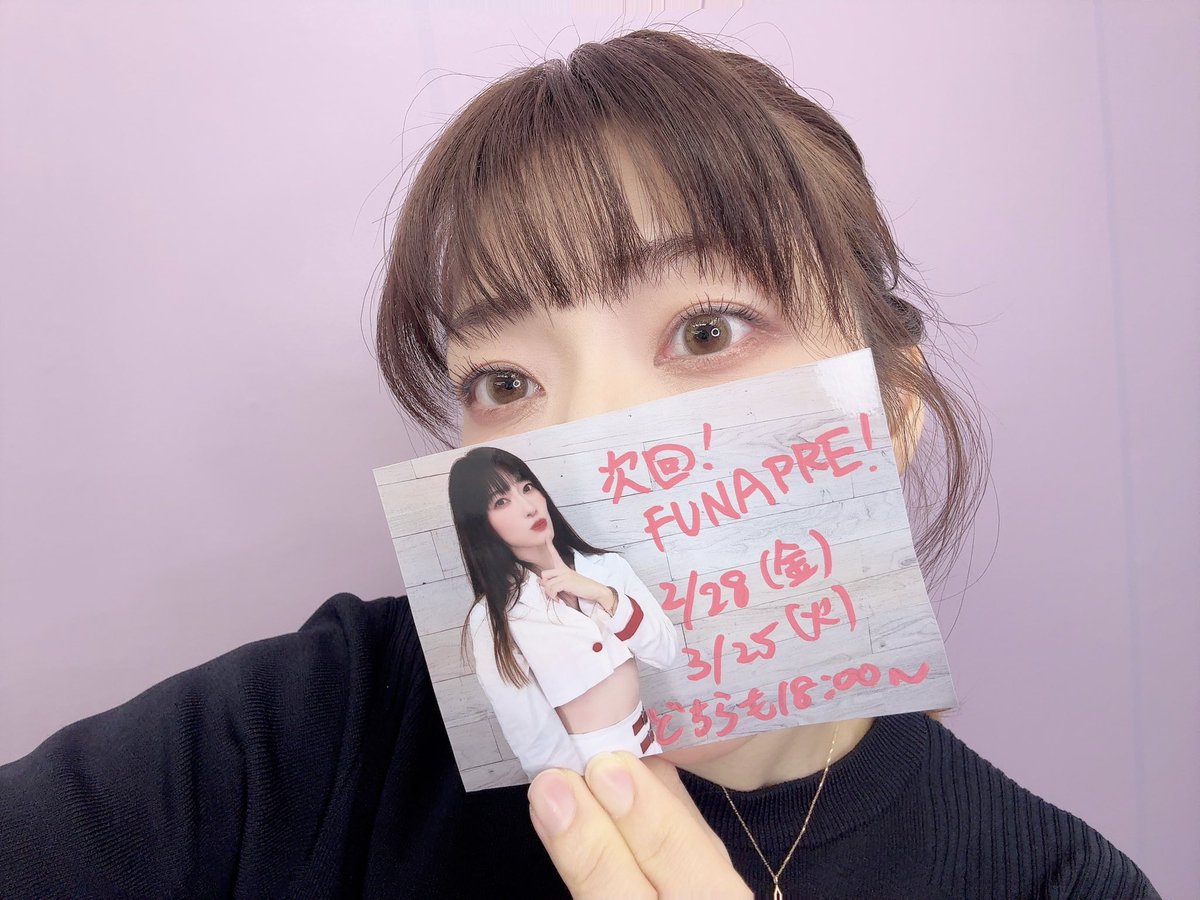 今月もFUNAPREサイン会ありがとうございました💖次回も宜しくお願いし