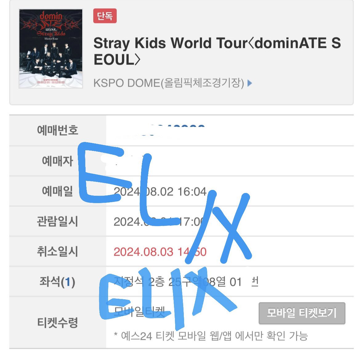 ELIX tweet media
