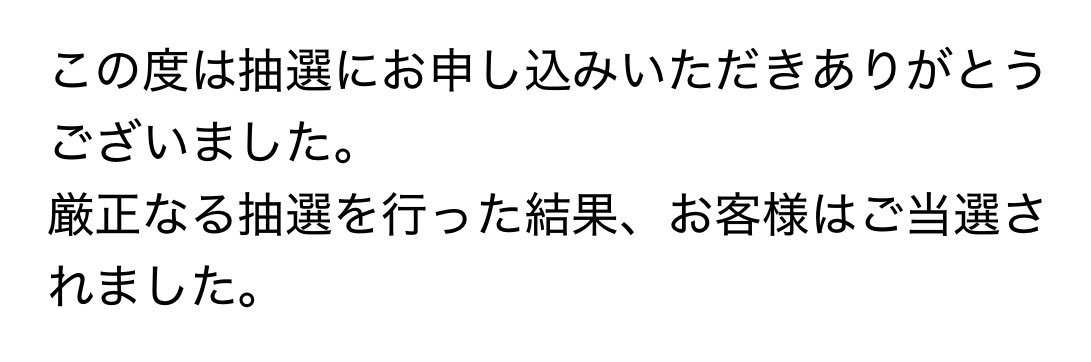 yu216061's tweet photo. 東京ドーム3日目ありがとう🥲 https://t.co/zmzSkpay3i