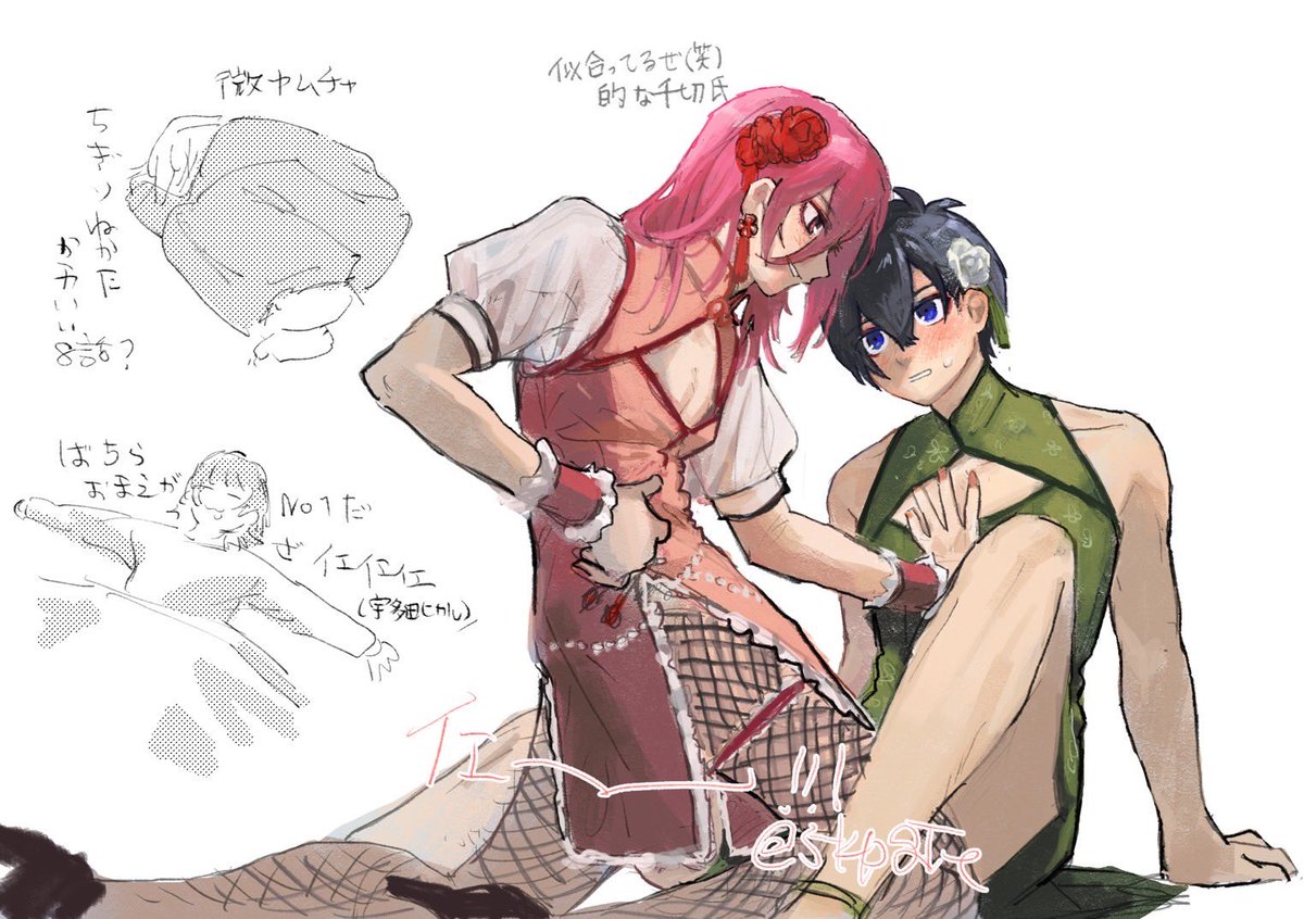 gyogyogyome's tweet photo. ⚠︎女装cgis 

ねぇ！！！！！
友達におねだりしてちぎいさ描いてもらった！！！！！！！
女装してるちぎいさってお題投げたらこんなにスケベなちぎいさ帰ってきた
天才なのか？
2枚目は許可もらって書き込ませてもらったやつ、キモイです https://t.co/wiIWeFlJKR