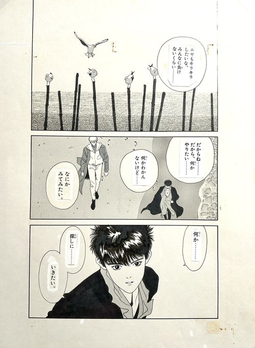 Gh-jBsGbMAAd8GD.jpg:small