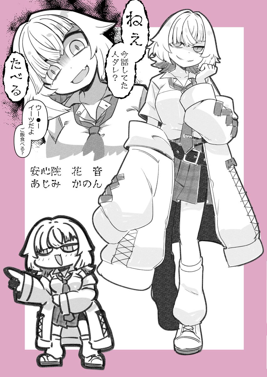 #オリキャラは性癖の見本市 