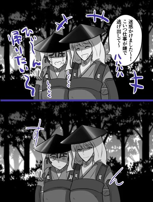 はぁ〜〜〜軍師の学級………メロすぎ 