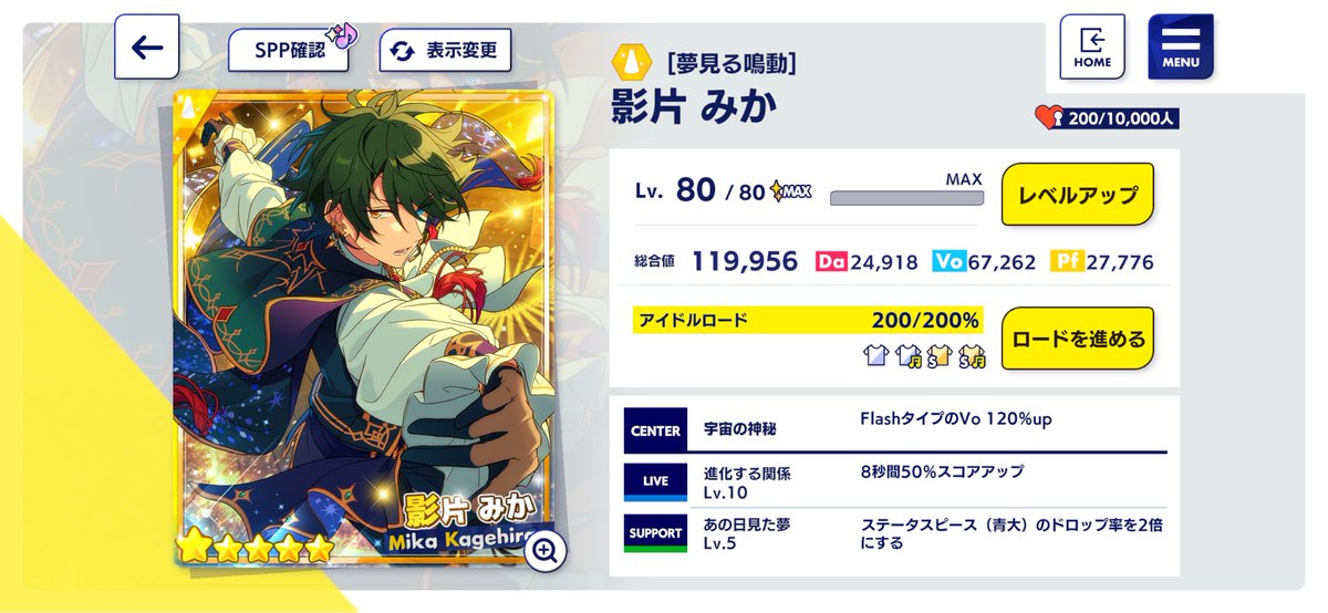 Rokka_H's tweet photo. ｳﾞｧ完凸〜！！！！イベストはこれから読むんだけど大丈夫だよね！？何も怖いことないよね！？ https://t.co/CWMwPBVipi