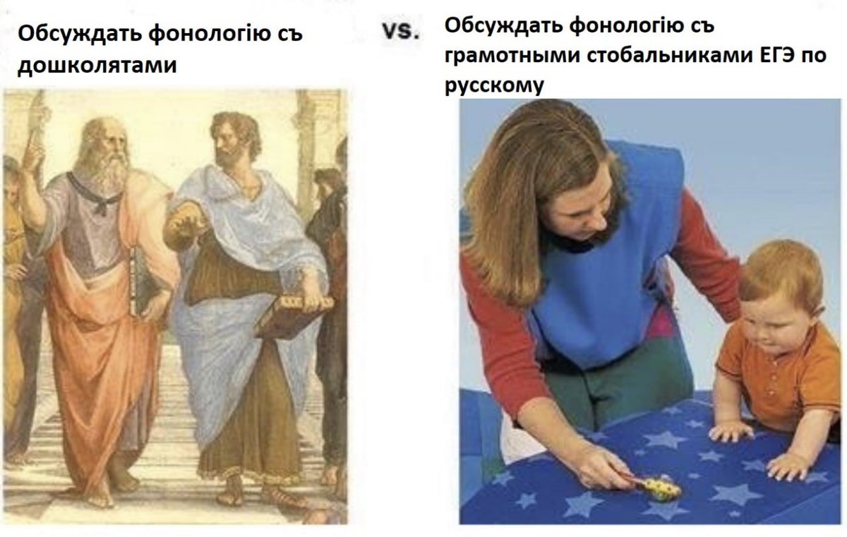 Читаю статью Микитки «Ы — фонема или аллофон?», нашел золото