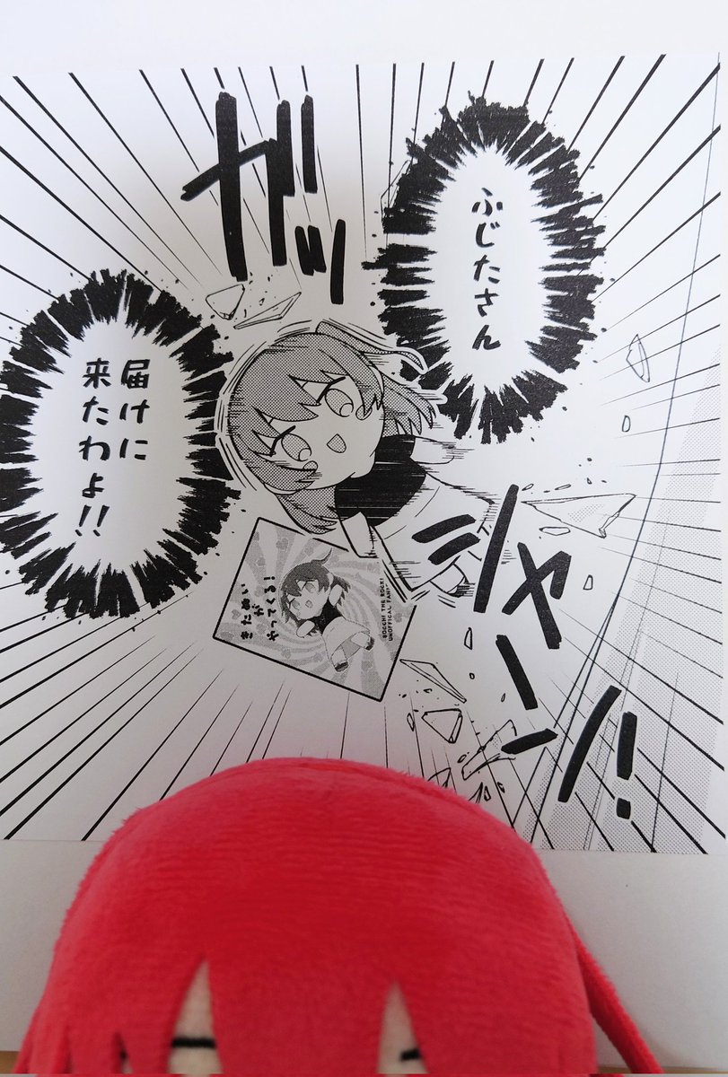 うわぁあああああ!!!!?!?
部屋の窓が!!!!!神ブック届いた…感謝…🙏🙏🙏🙏🙏😂😂😂😂うちのきたぬいもナカマだと認識したみたいです今日はこの神ブックと一緒にお風呂に入って一緒に寝たいと思います。 