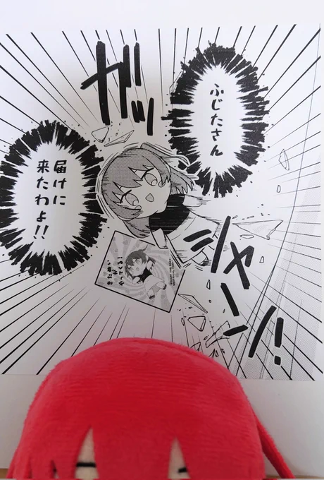 うわぁあああああ!!!!?!?
部屋の窓が!!!!!神ブック届いた…感謝…🙏🙏🙏🙏🙏😂😂😂😂うちのきたぬいもナカマだと認識したみたいです今日はこの神ブックと一緒にお風呂に入って一緒に寝たいと思います。 