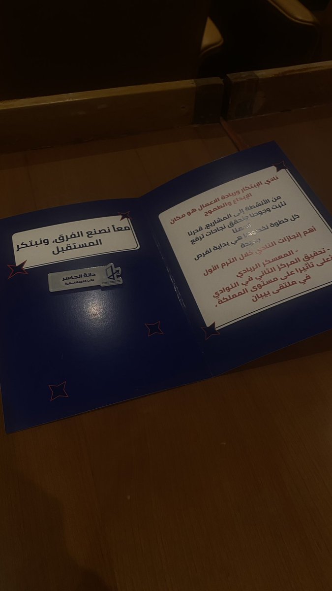 دانـه tweet media