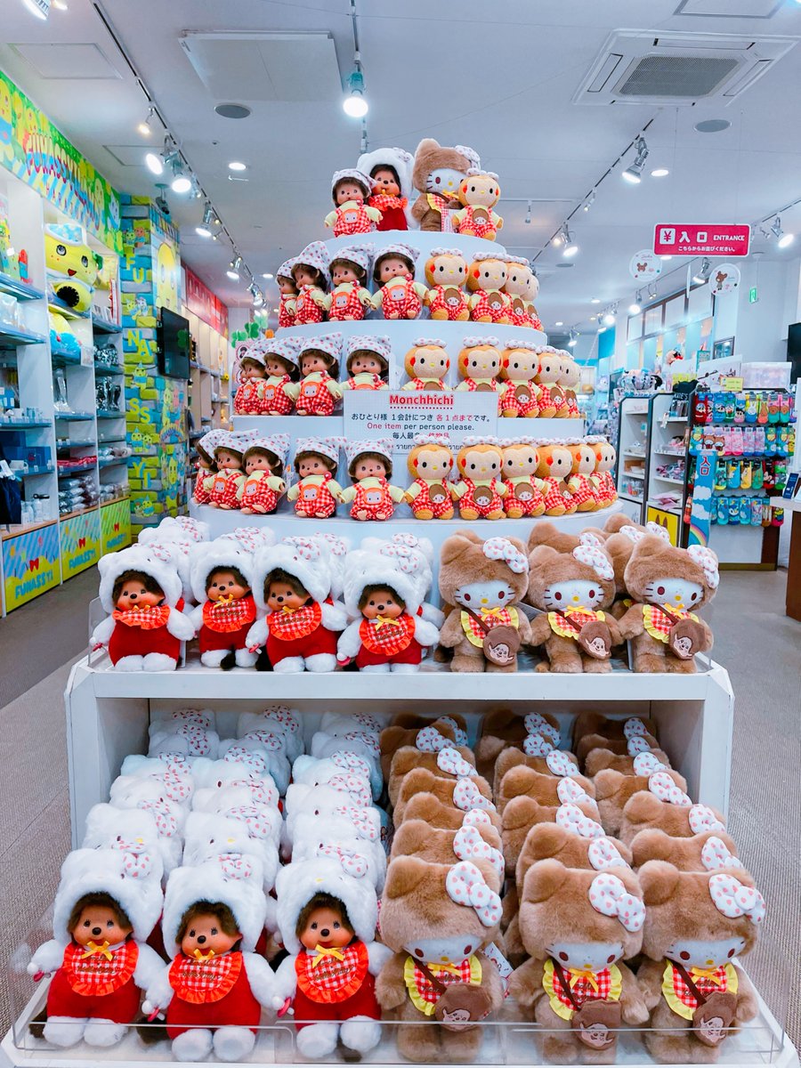 キデイランド 限定 モンチッチ monchhichi セキグチ ポンチョ 希少