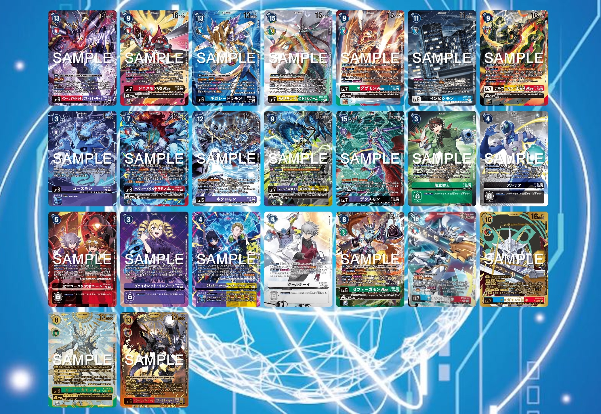 ロイヤルナイツデッキ　デッキパーツ　デッキ　デジカ　デジモン　デジモンカード デジモンカード ロイヤルナイツ デッキ